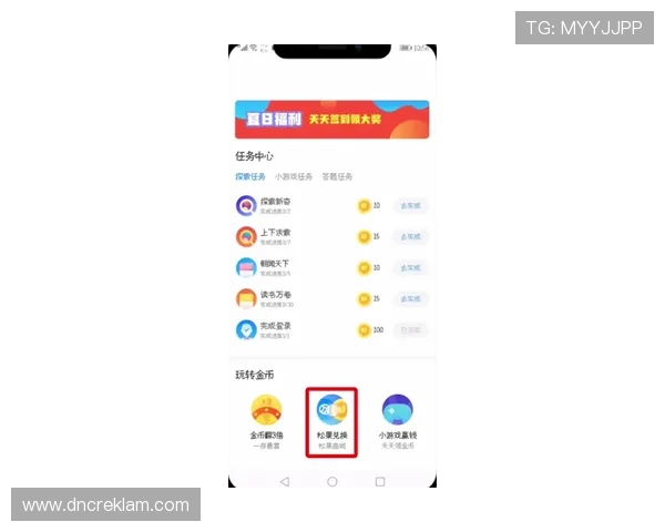 速盈手机网址的使用攻略，助你轻松找到最佳入口