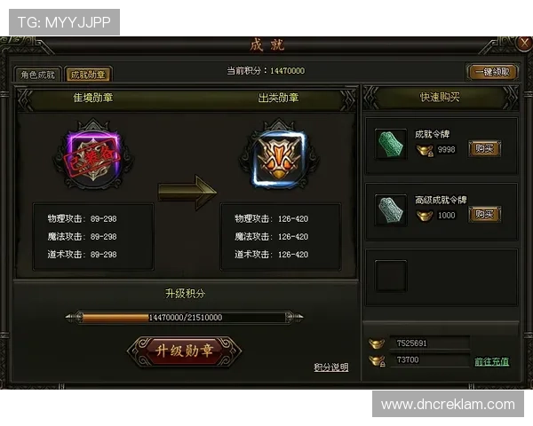 皇城国际每日任务与副本攻略,提升战力的最佳途径和实用技巧分享 皇城国际每日任务与副本攻略,提升战力的最佳途径和实用技巧分享