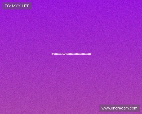 IM体育官网提供2026世界杯赛程、比分、排名实时更新与赛事分析
